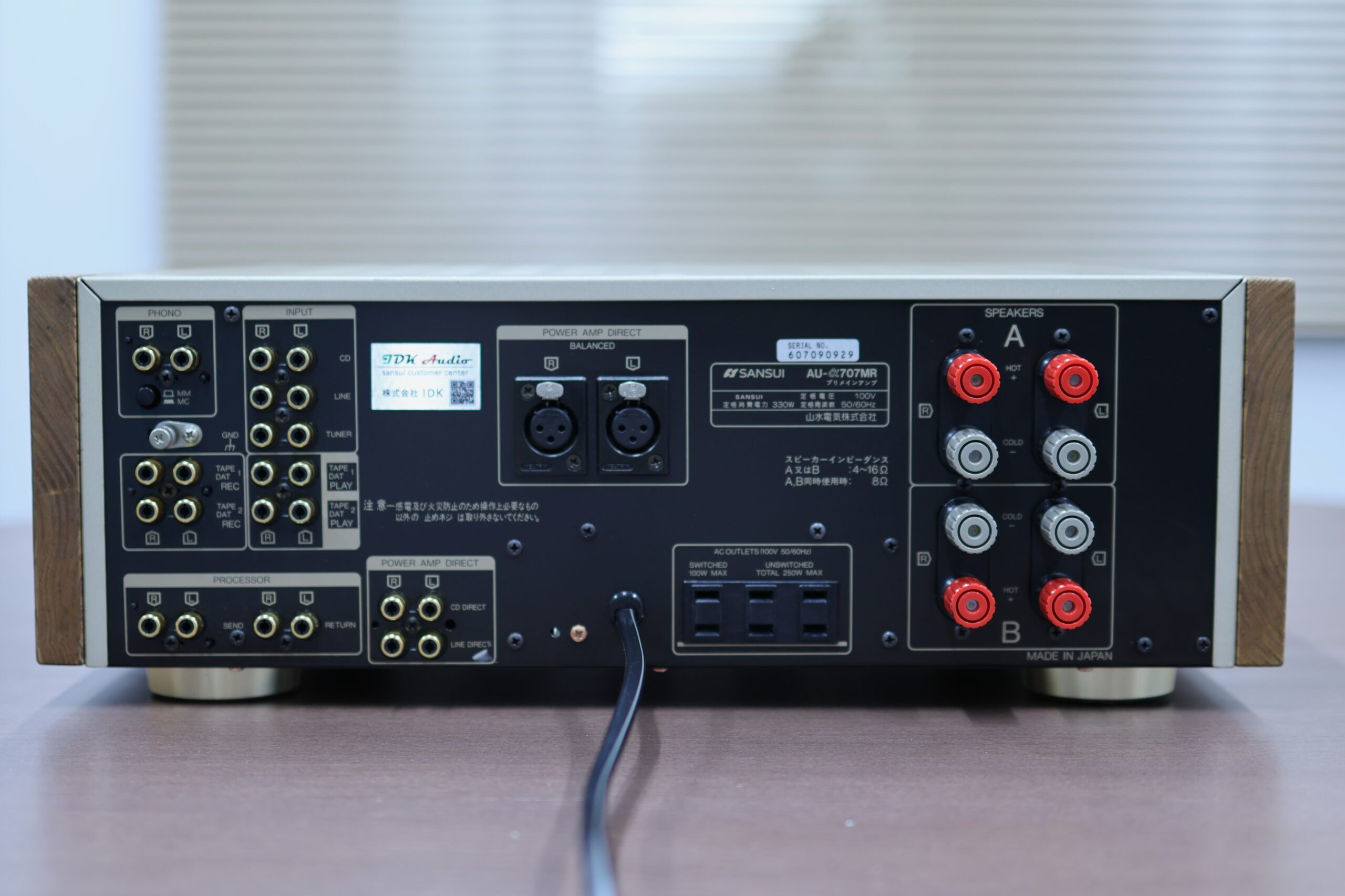 絶品！整備済完動美品！山水高級プリメインアンプAU-D707F EXTRA アンプ 