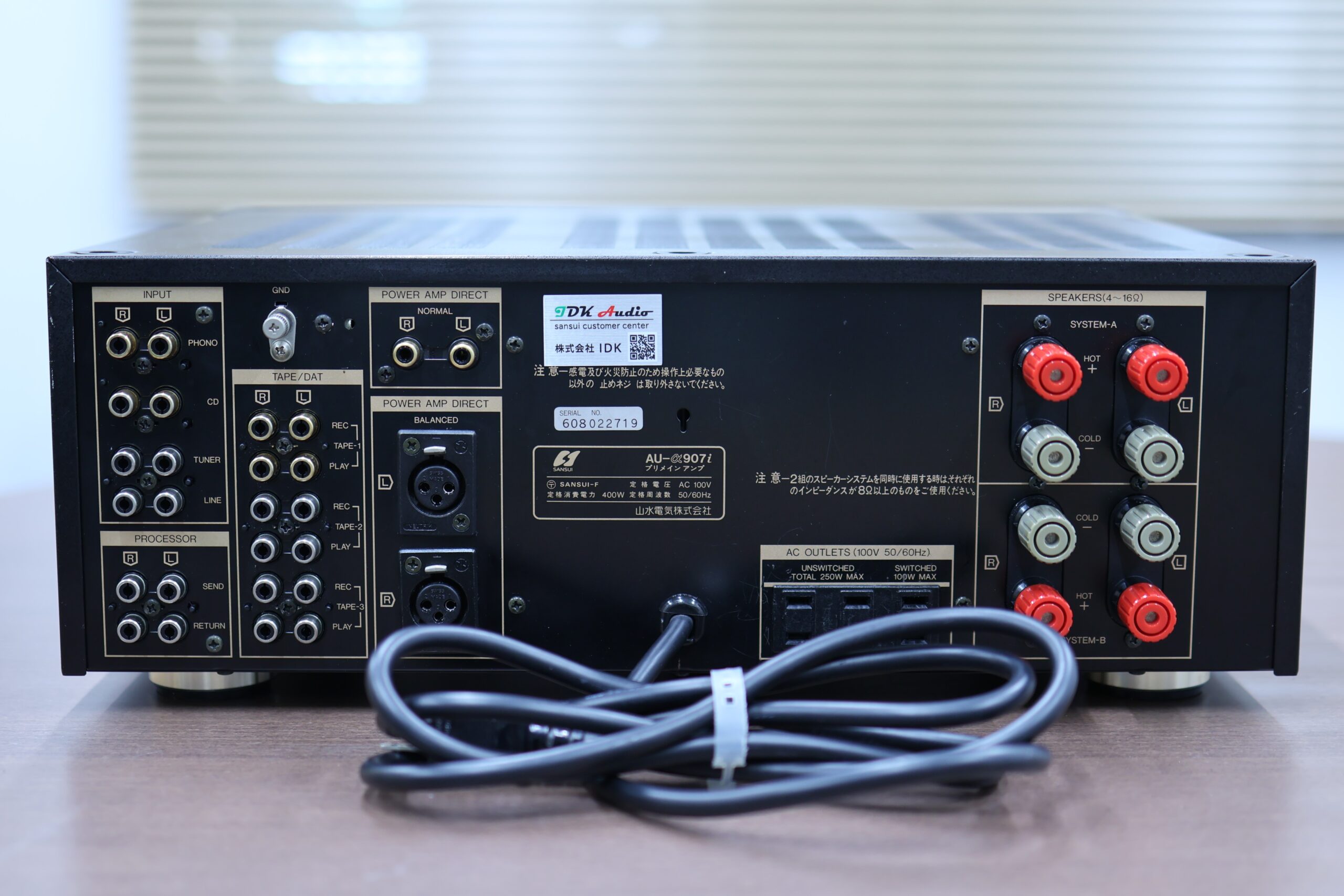 sansuiサンスイ au-‪α‬607（Sansui | AU-9500 動作品 サンスイ（SANSUI 