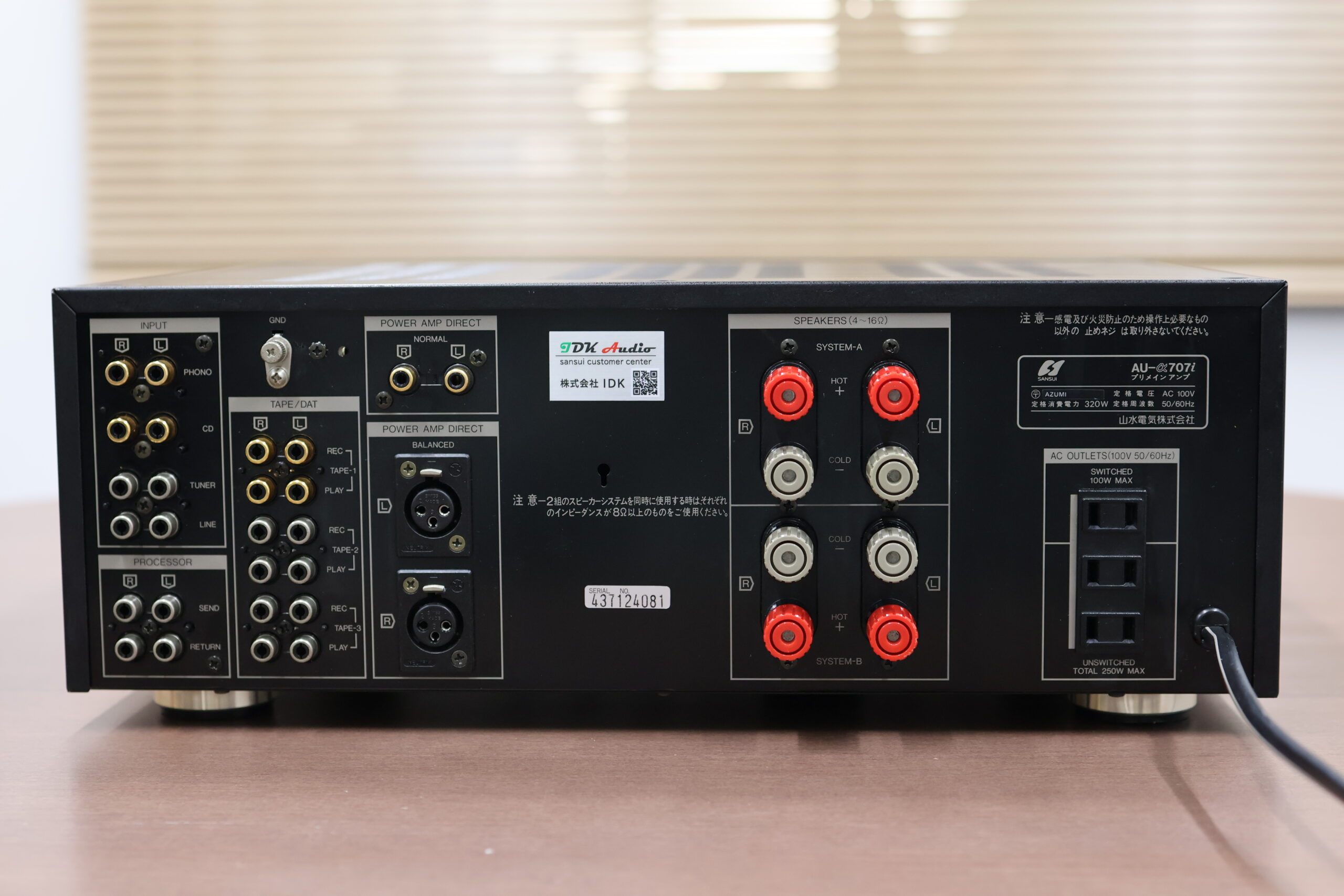 1円スタート SANSUI サンスイ　プリメインアンプ　AU-D707F ジャンク